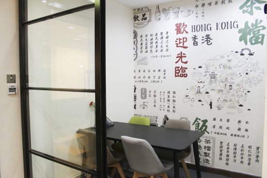 KT-Conference Room-SO